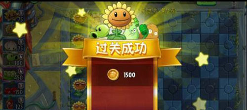 刷金币攻略截图6