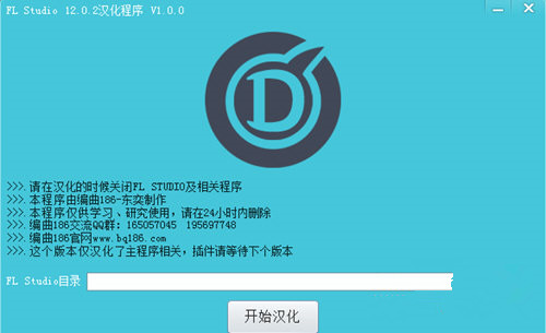 安装方法1