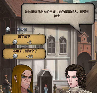 诸神皇冠结婚玩法1