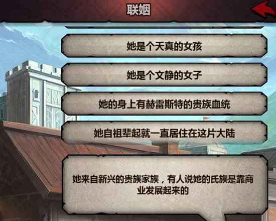诸神皇冠结婚玩法3