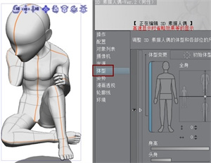 优动漫绘画软件使用方法截图15