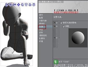 优动漫绘画软件使用方法截图16