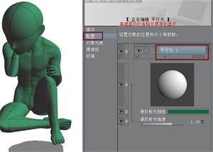 优动漫绘画软件使用方法截图17