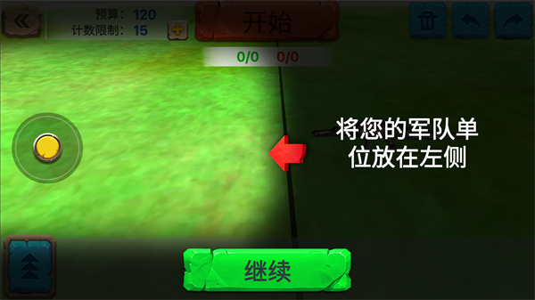 动物战争模拟器自带模组版新手攻略5