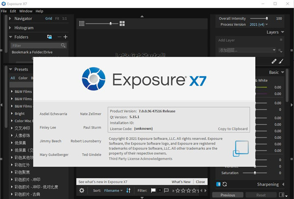 Exposure7中文破解版 第2张图片