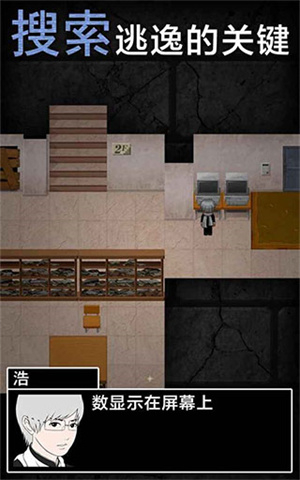 青鬼2破解版全角色版 第2张图片