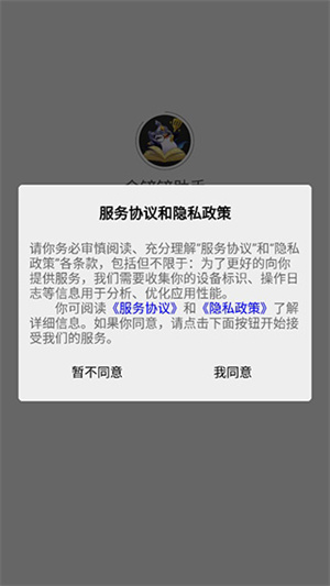 怎么用截图1