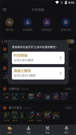 怎么用截图2