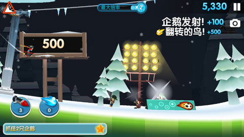 滑雪大冒险2自动跑辅助版游戏玩法1
