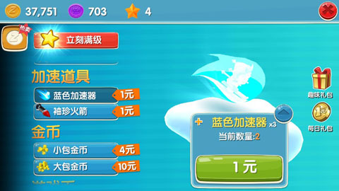 滑雪大冒险2自动跑辅助版游戏玩法3
