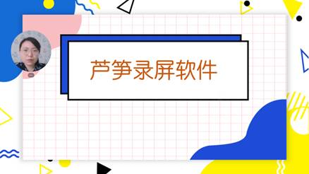 使用教程截图3