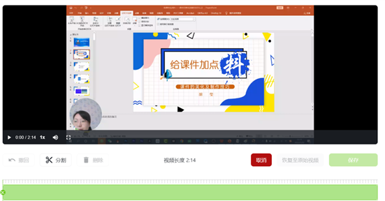 使用教程截图4