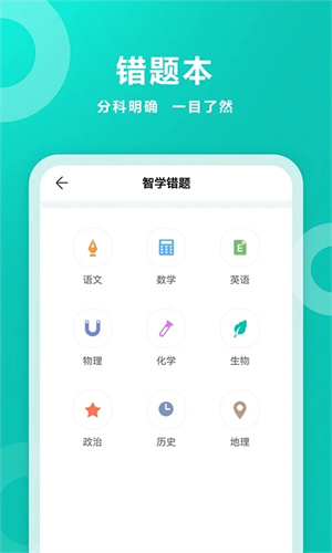 软件特色