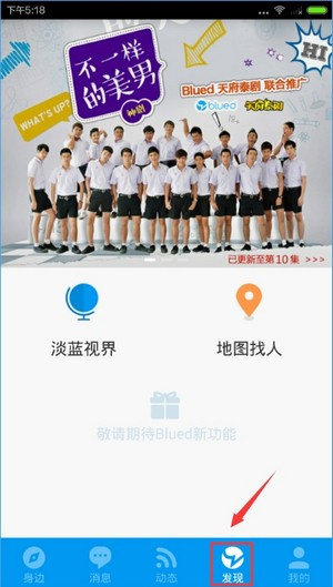 使用方法截图5