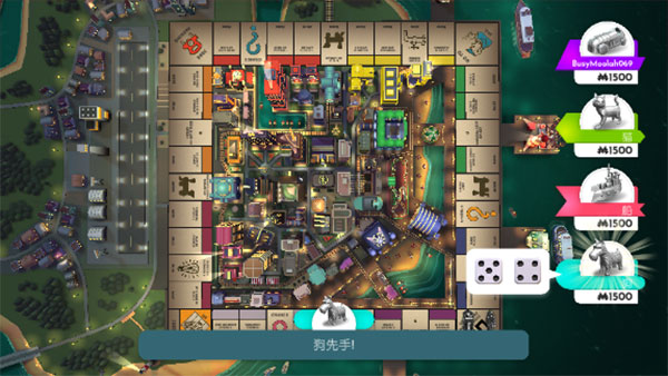 游戏规则截图2
