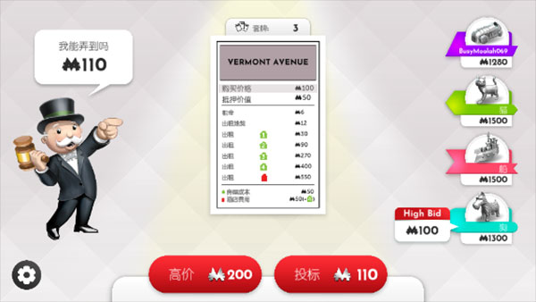 游戏规则截图5