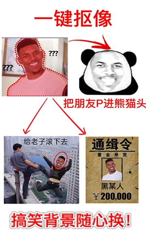软件截图