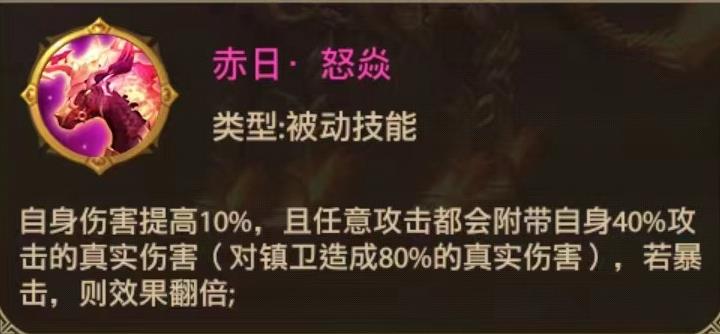 铁杆三国华为版神刘邦战法天赋怎么选6