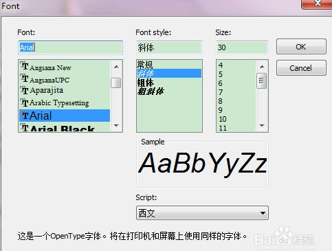 NiceLabel专业版使用方法截图4
