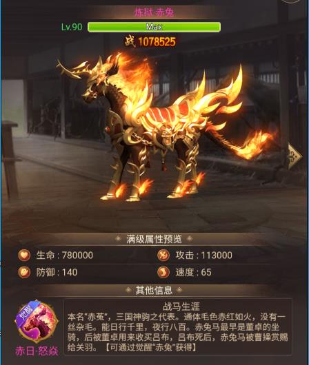 铁杆三国华为版甘宁战法阵容怎么搭配5