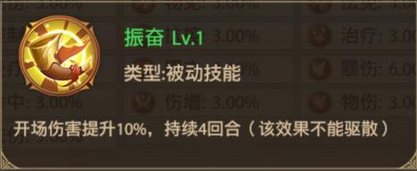 铁杆三国华为版甘宁战法阵容怎么搭配3
