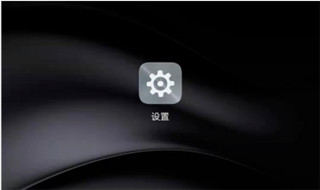 关闭定位方法截图1
