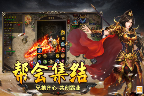游戏介绍截图