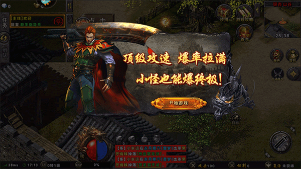 圣翼传说无限资源版简单上手教程截图3