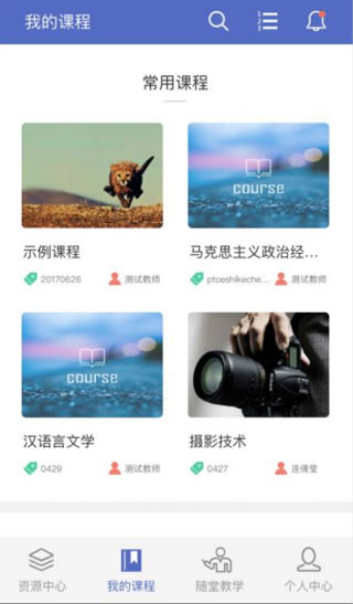 使用方法截图2