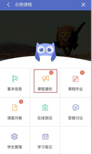 使用方法截图4