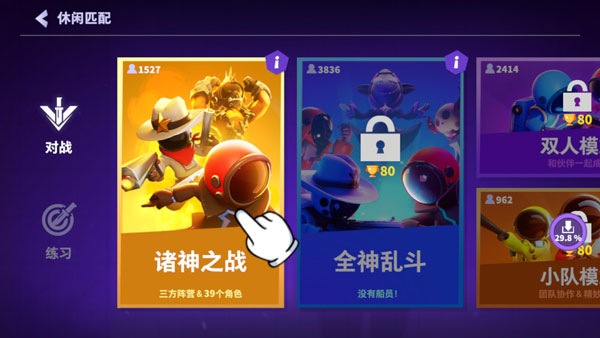 太空行动最新版怎么玩2