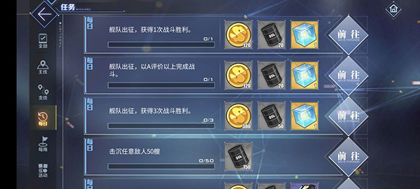 新手攻略截图2