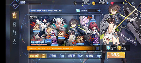 新手攻略截图5