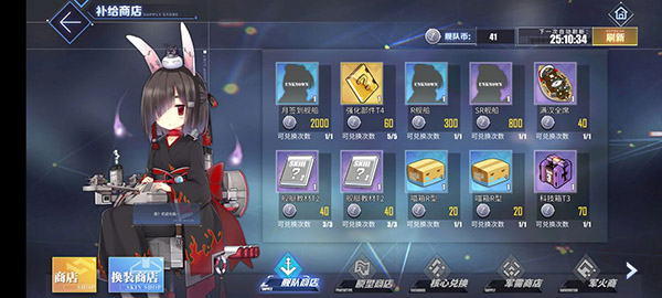 新手攻略截图6