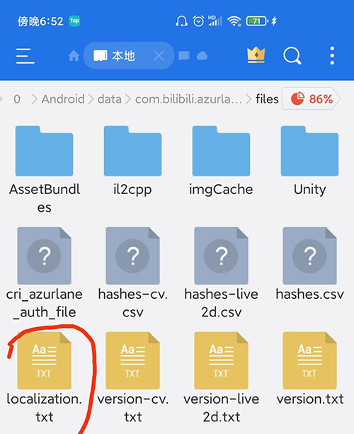 新手攻略截图7