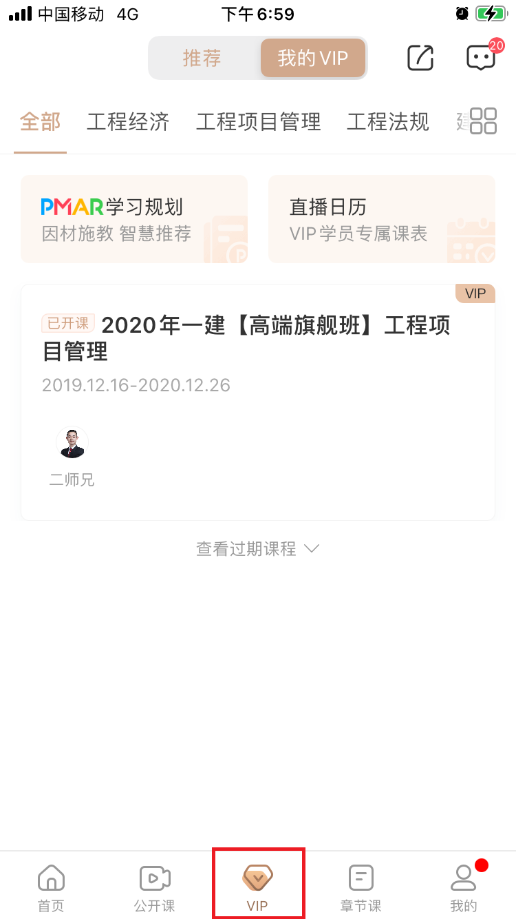 常见问题3