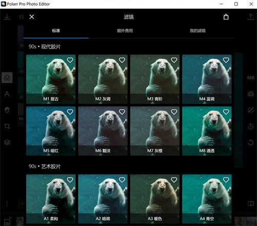Polarr修图软件软件介绍