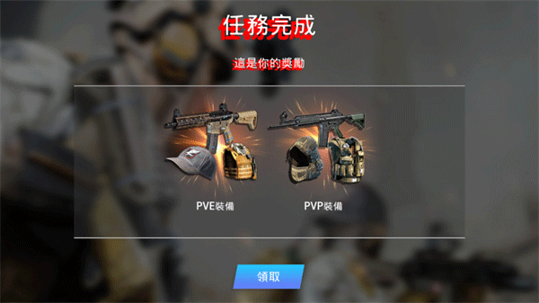 战争前线手游下载正版2023游戏攻略3