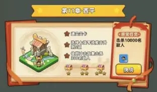 常见问题截图3