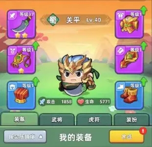 常见问题截图4
