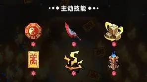 技能选择搭配攻略截图2