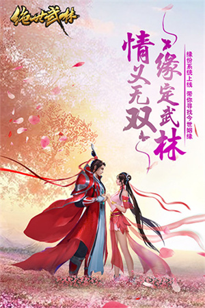 游戏介绍截图