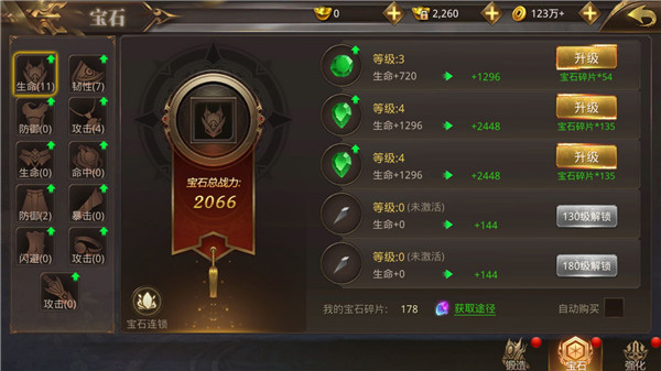 绝世武林破解版最新版玩法攻略截图2