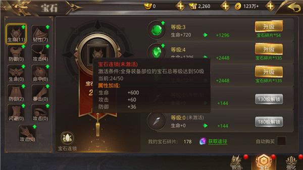 绝世武林破解版最新版玩法攻略截图4