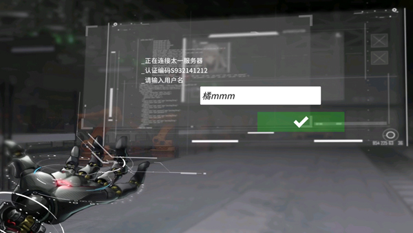 行界免费版游戏教程截图2