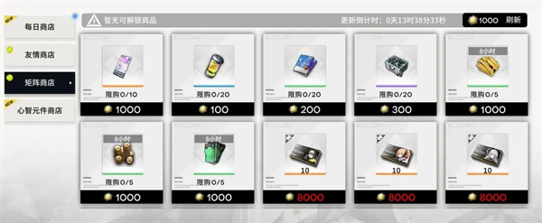 新手攻略大全截图4