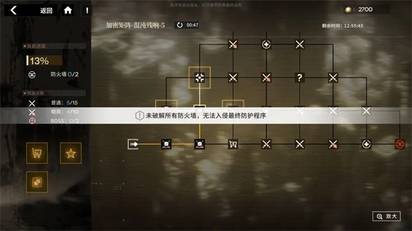 新手攻略大全截图10