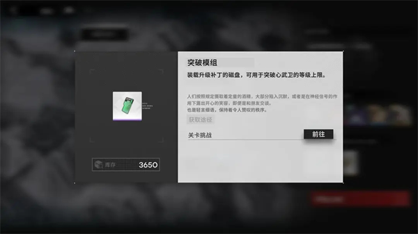新手攻略大全截图12