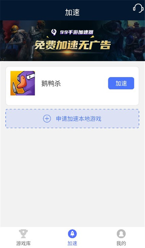 怎么用截图1