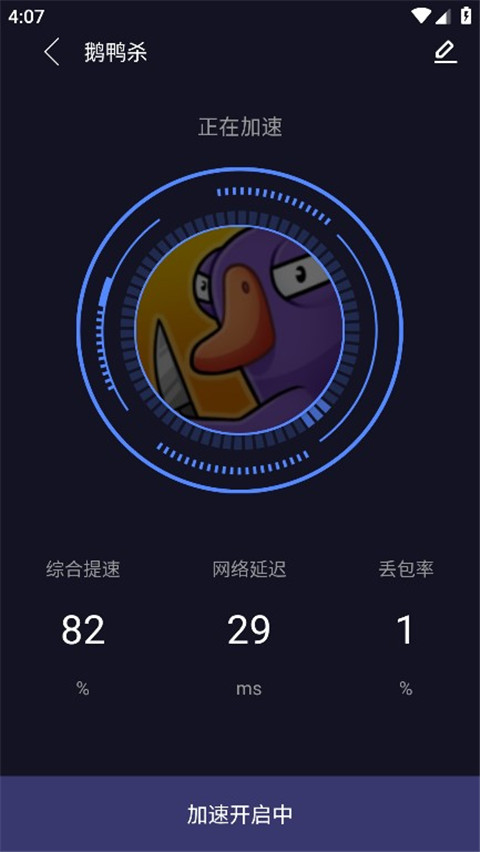 怎么用截图2